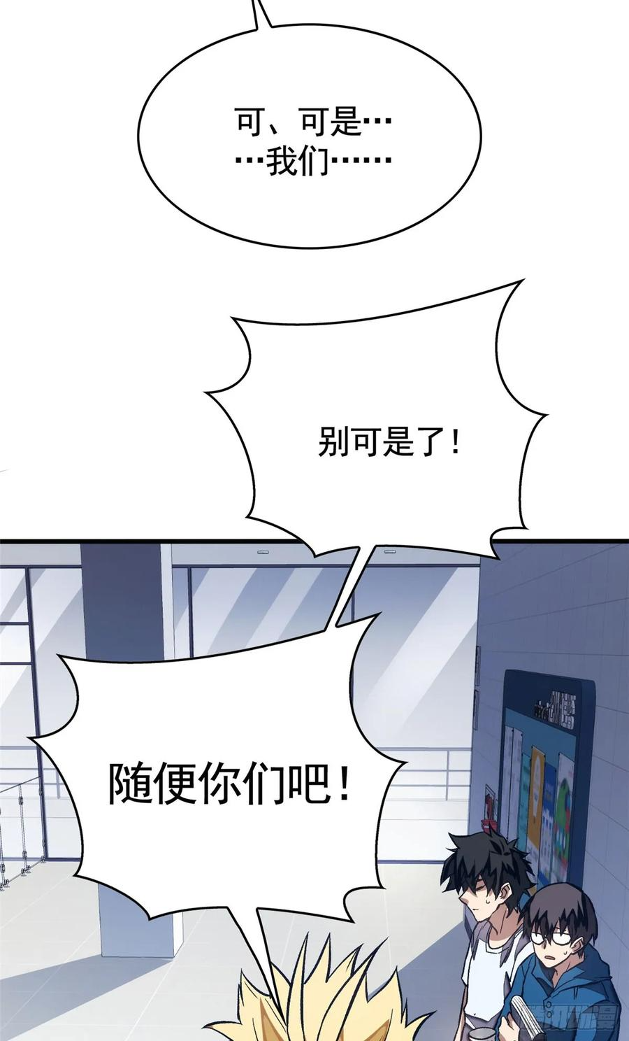 010 警告 第44页