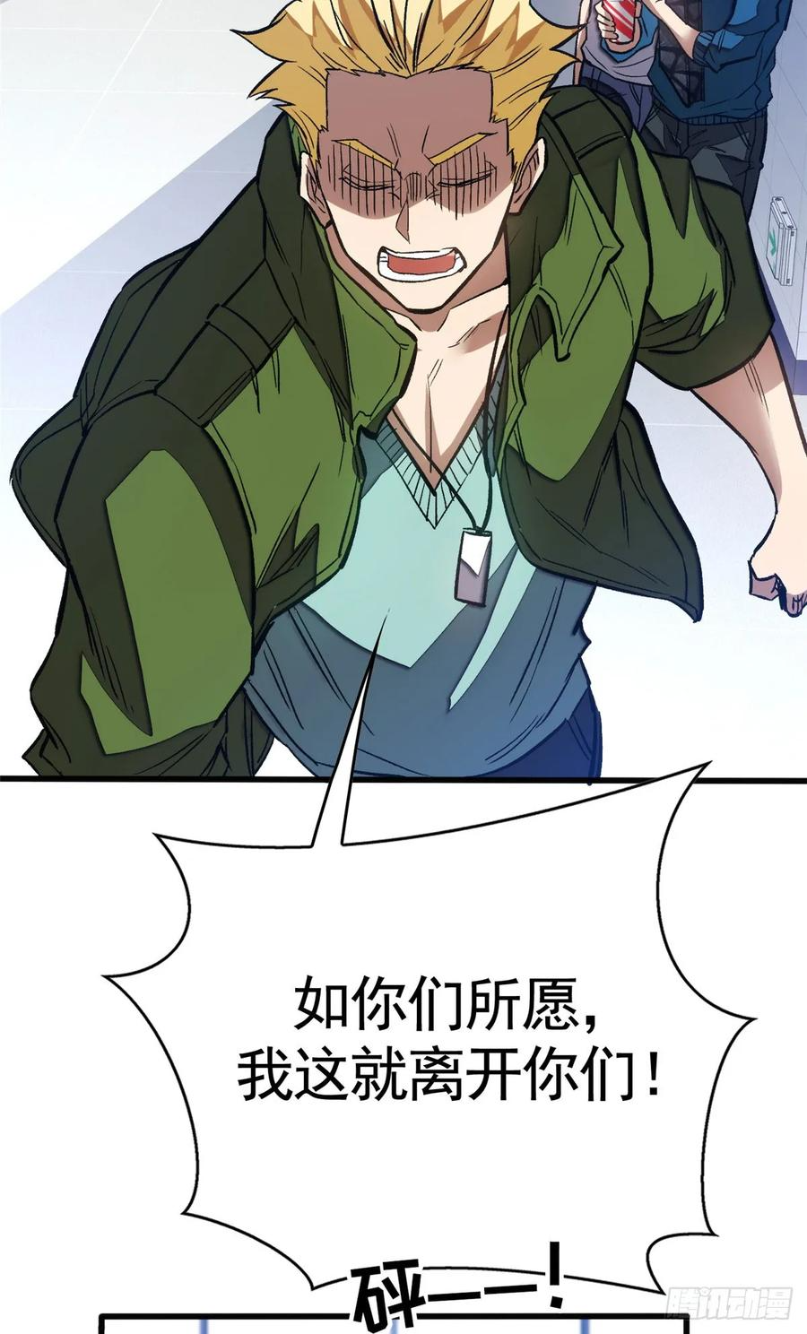 010 警告 第45页