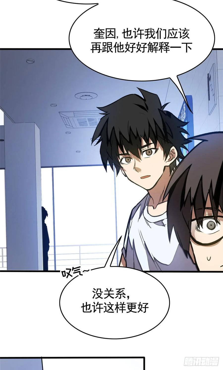 010 警告 第47页