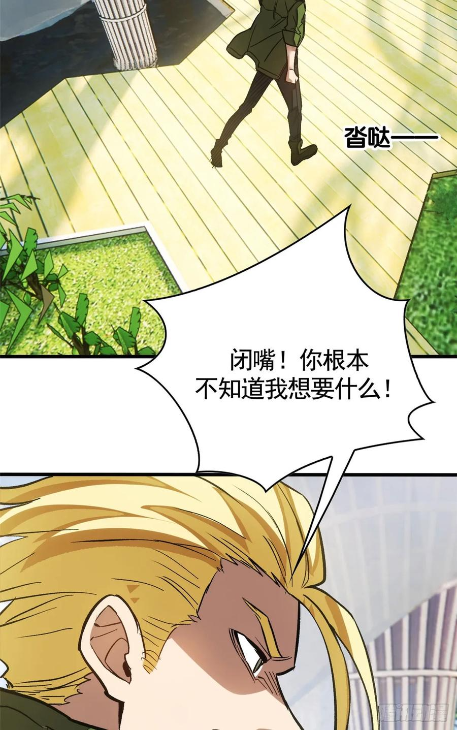 010 警告 第50页
