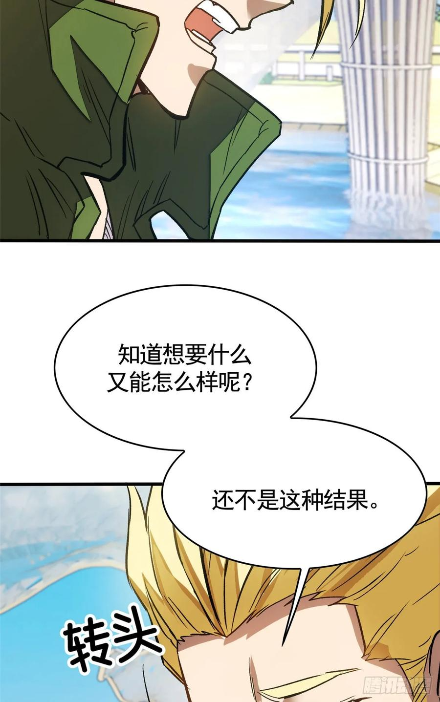 010 警告 第51页
