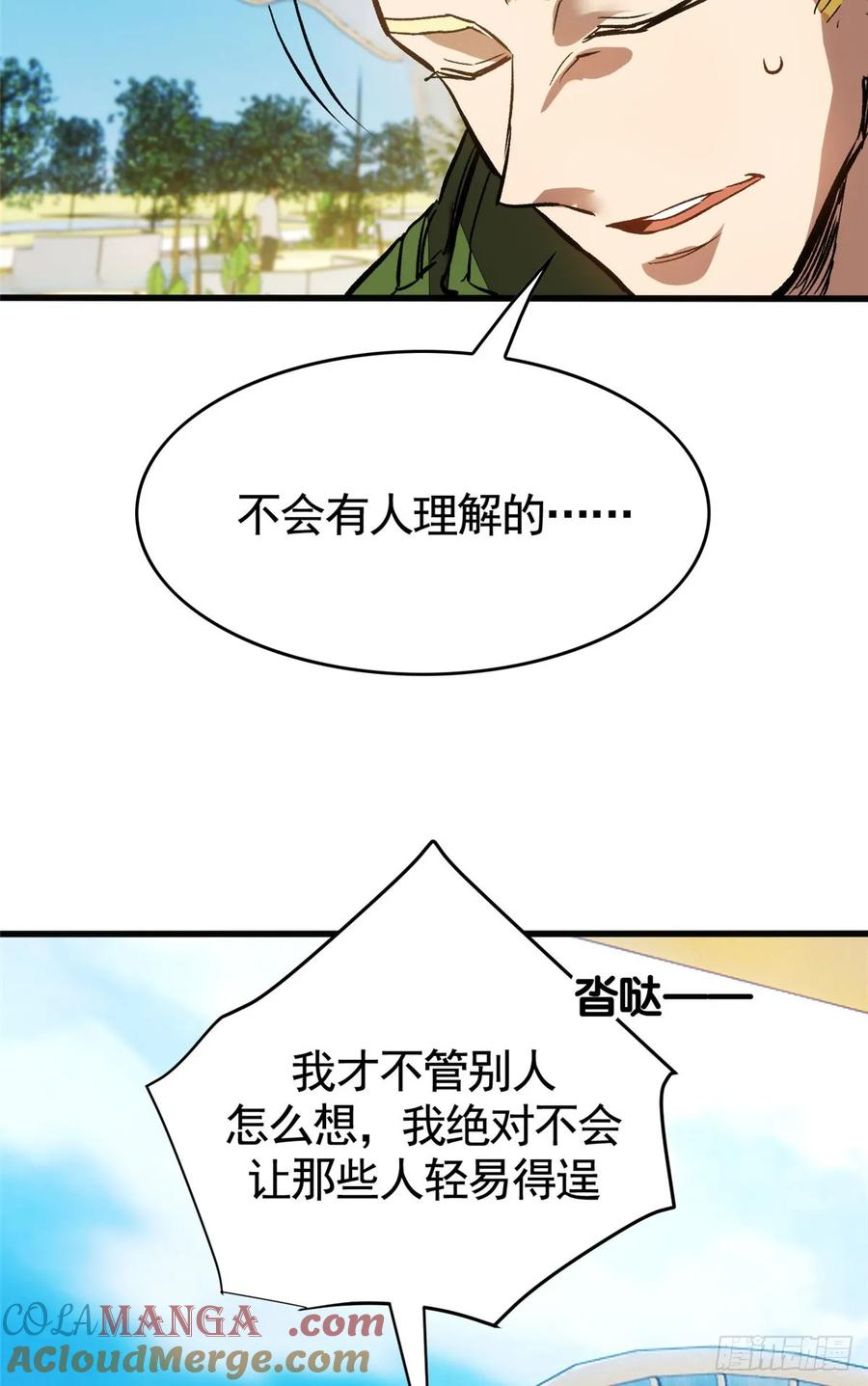 010 警告 第52页
