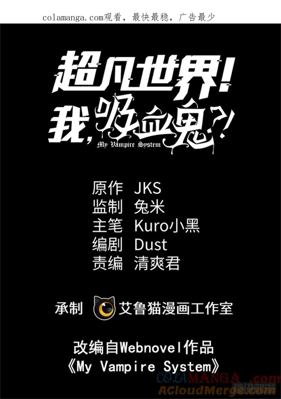 011 面具 第1页