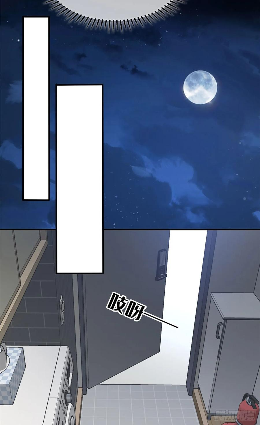 011 面具 第15页