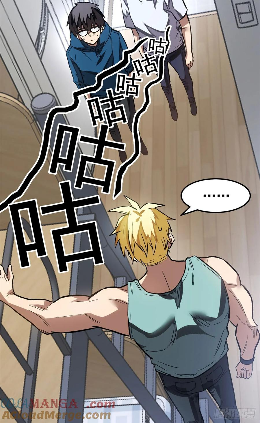 011 面具 第22页