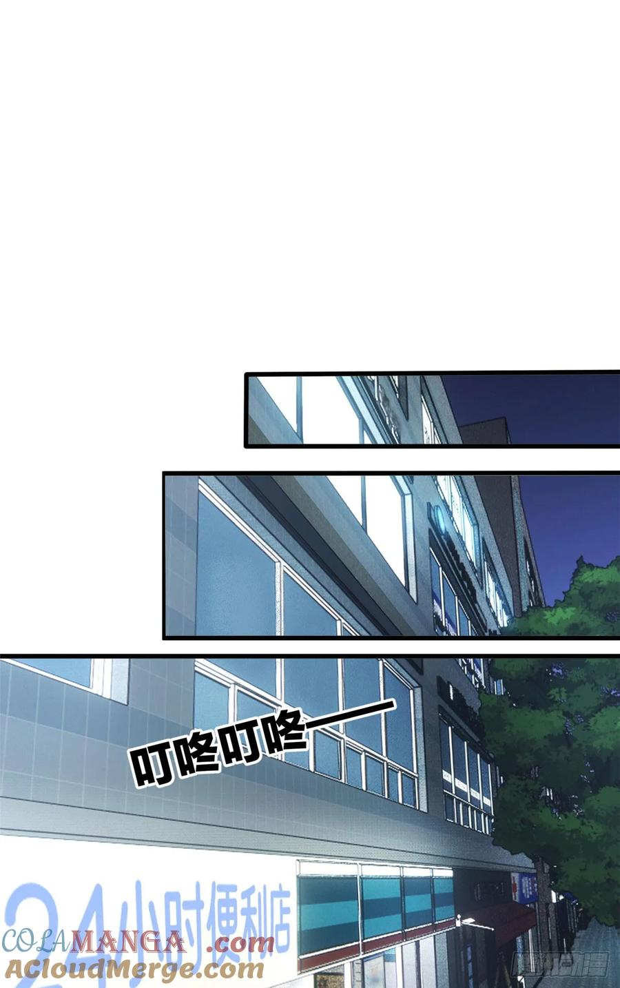 011 面具 第28页