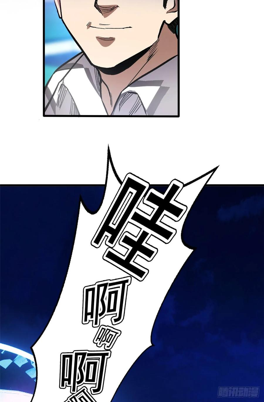 011 面具 第42页