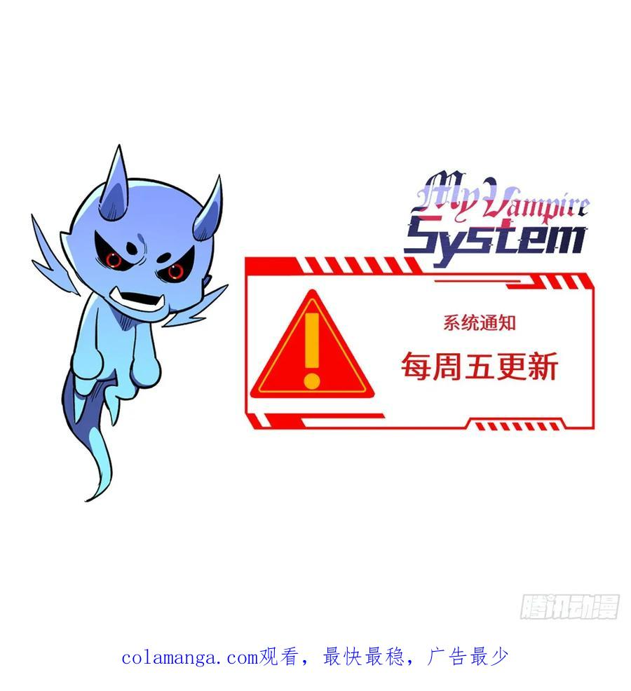 011 面具 第47页