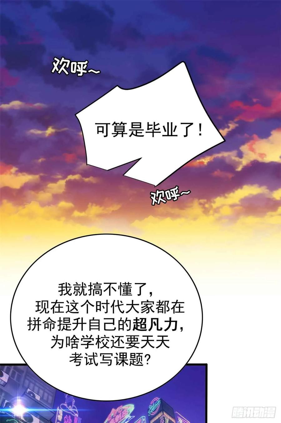 001 能力书 第2页