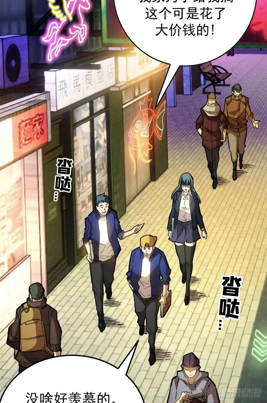 001 能力书 第5页