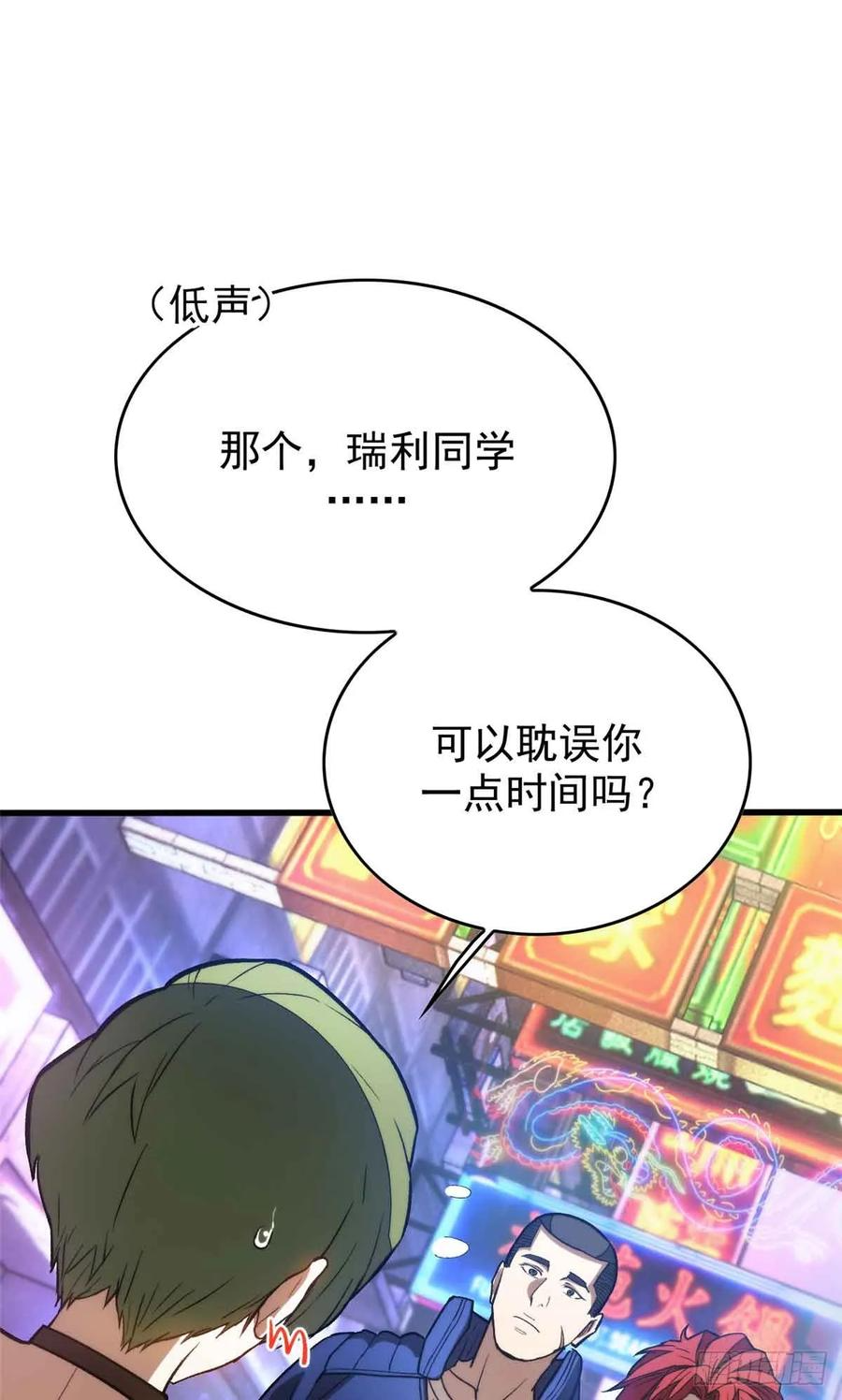 001 能力书 第12页