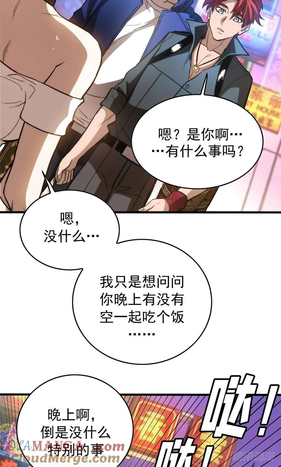 001 能力书 第13页