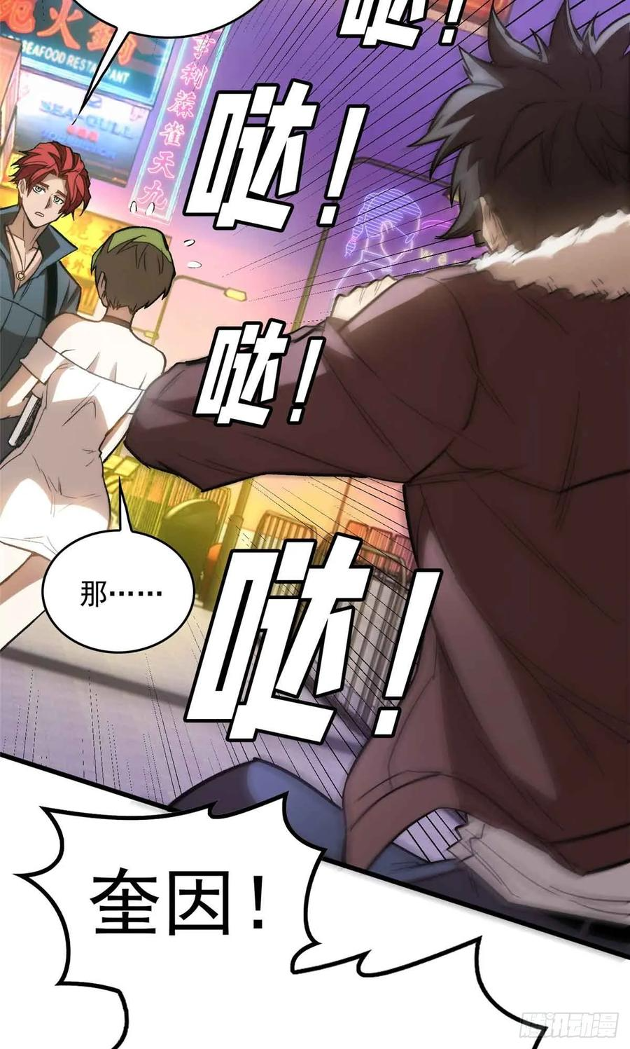 001 能力书 第14页