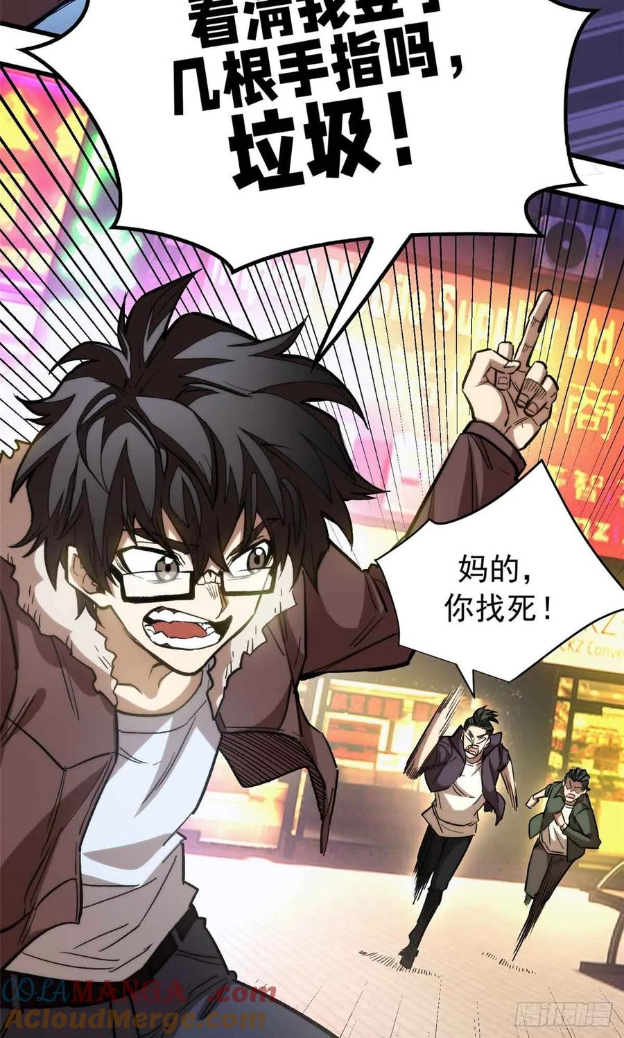 001 能力书 第16页
