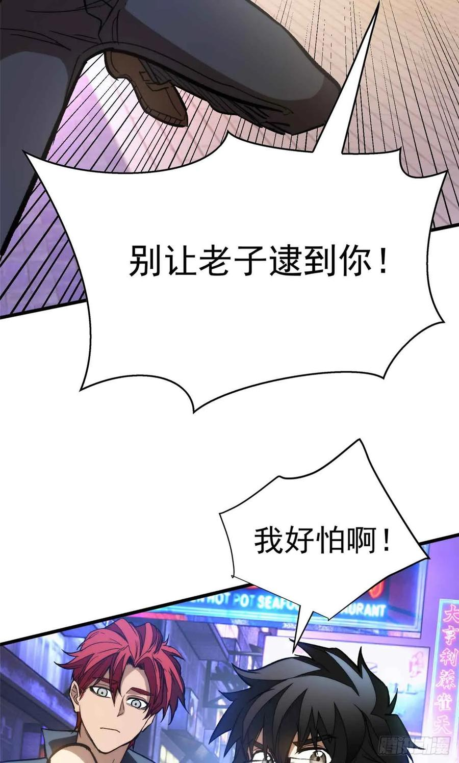 001 能力书 第17页