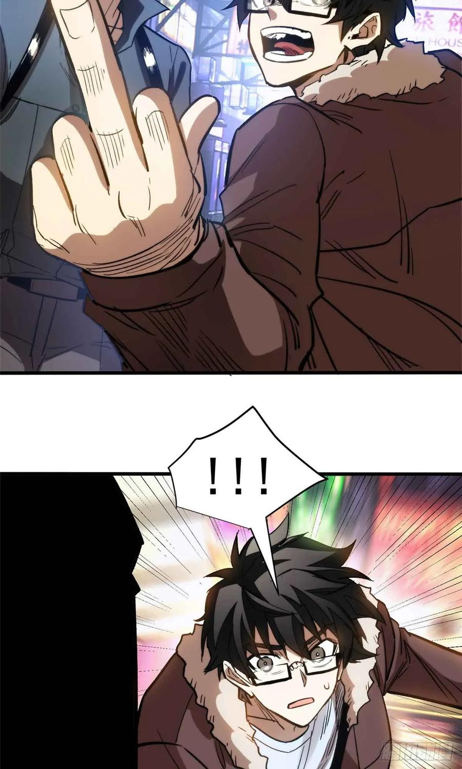 001 能力书 第18页