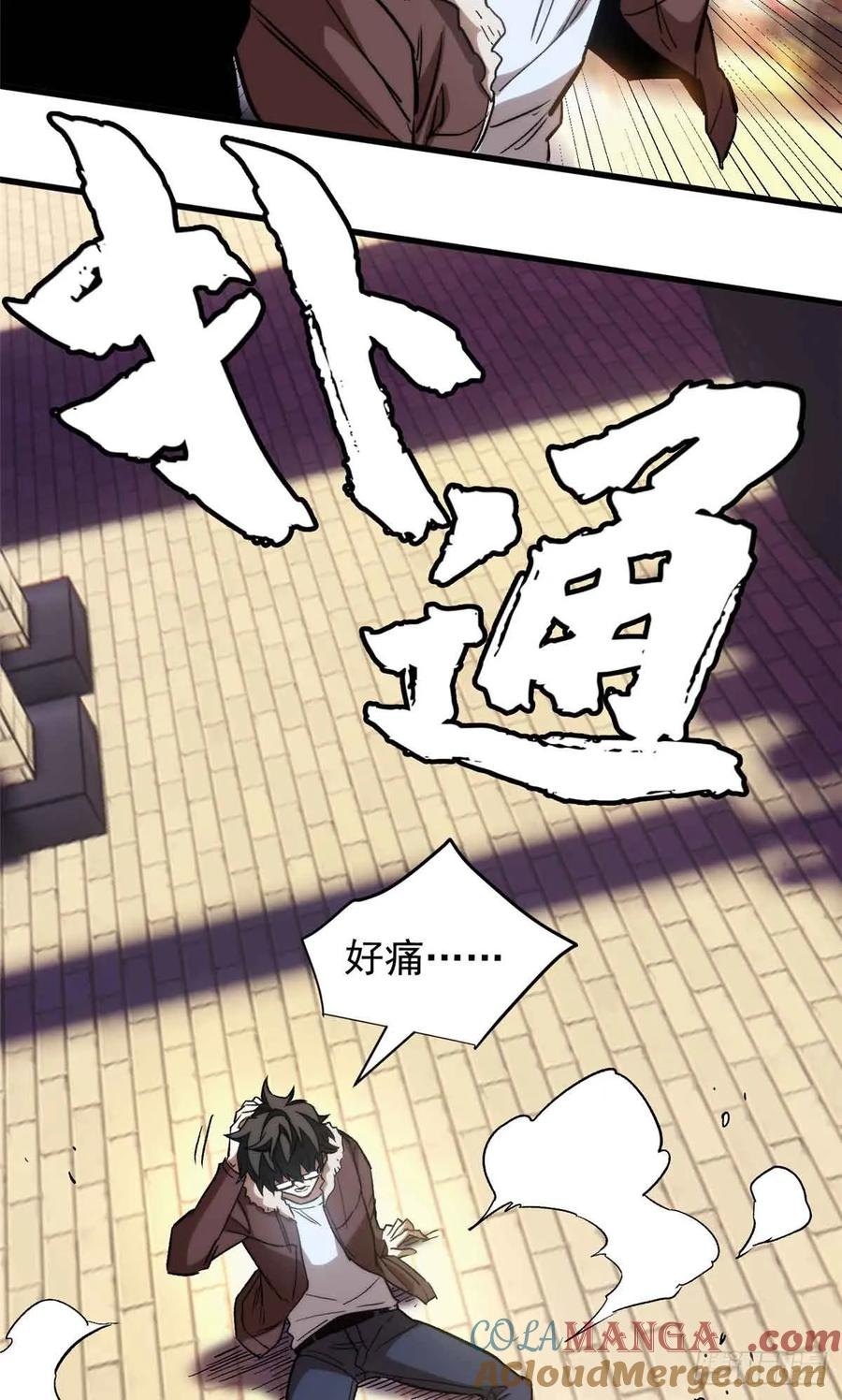 001 能力书 第19页