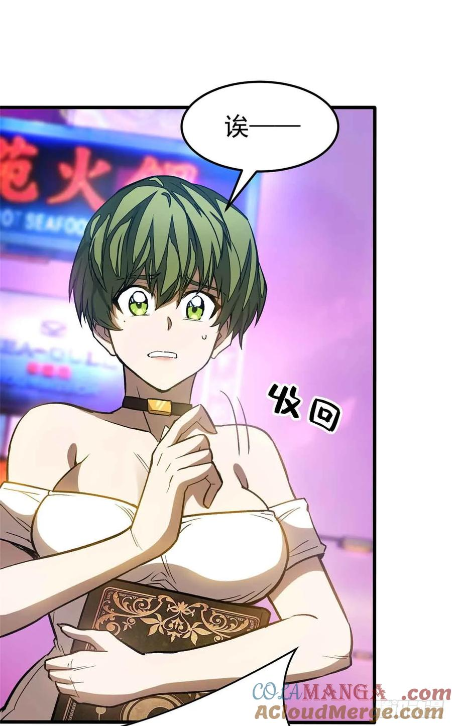 001 能力书 第22页