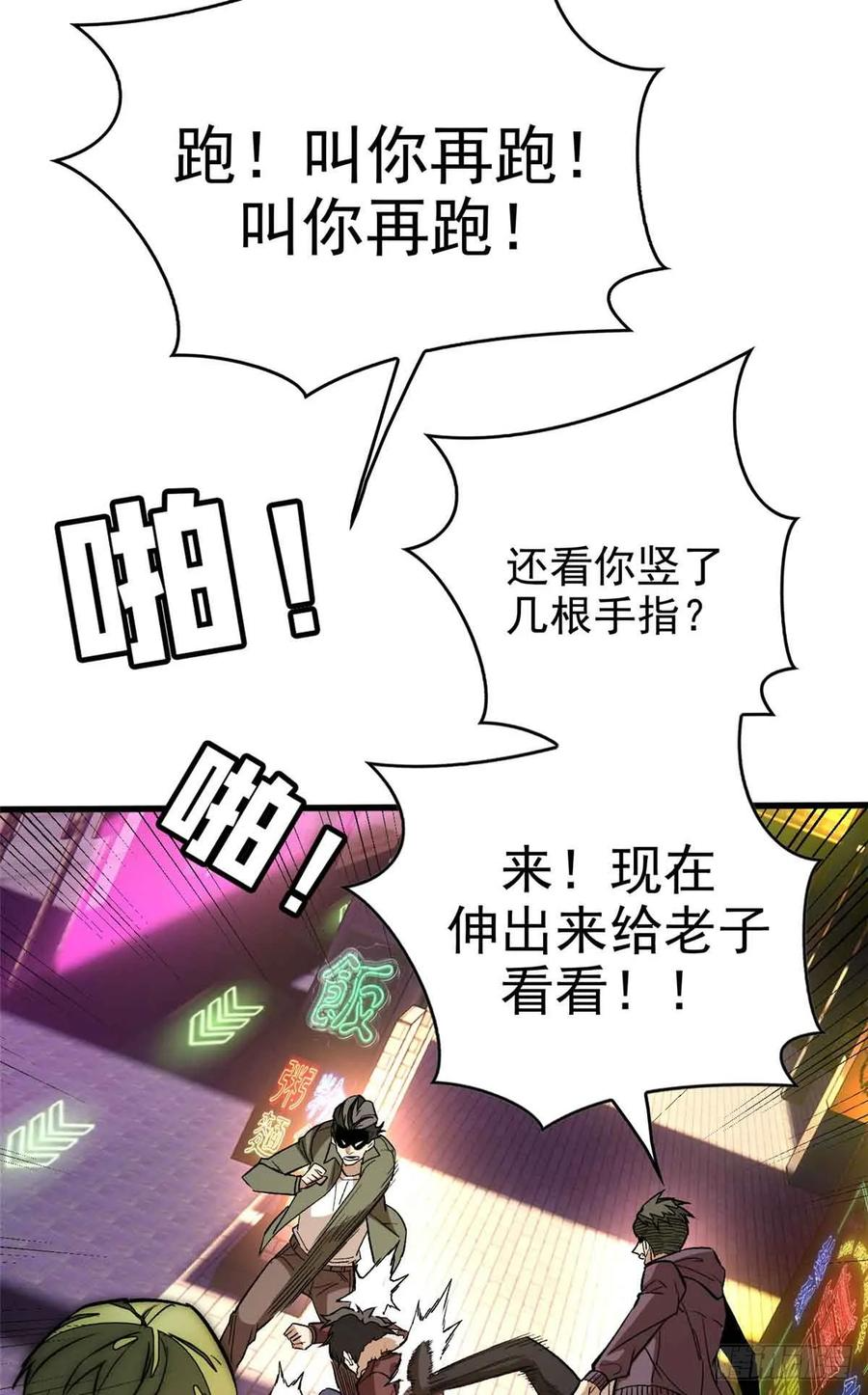 001 能力书 第23页