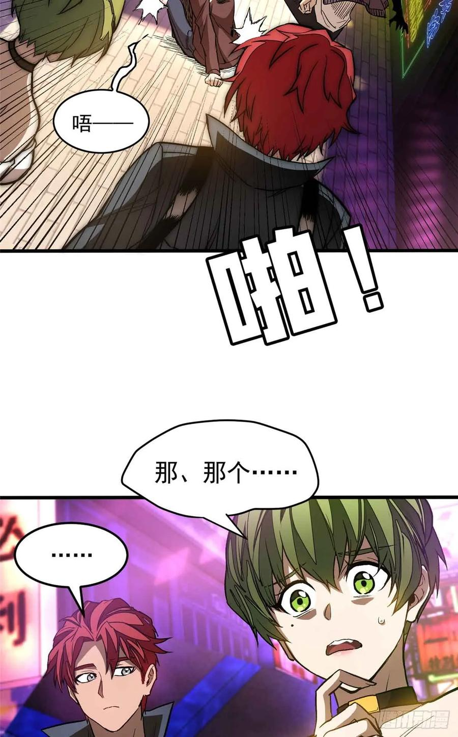 001 能力书 第24页