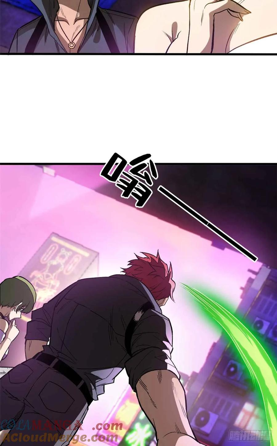 001 能力书 第25页