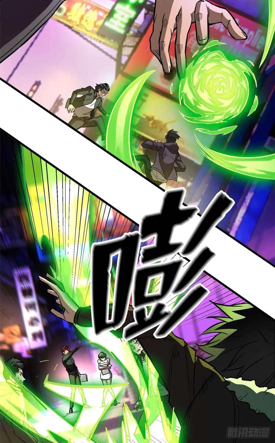 001 能力书 第26页