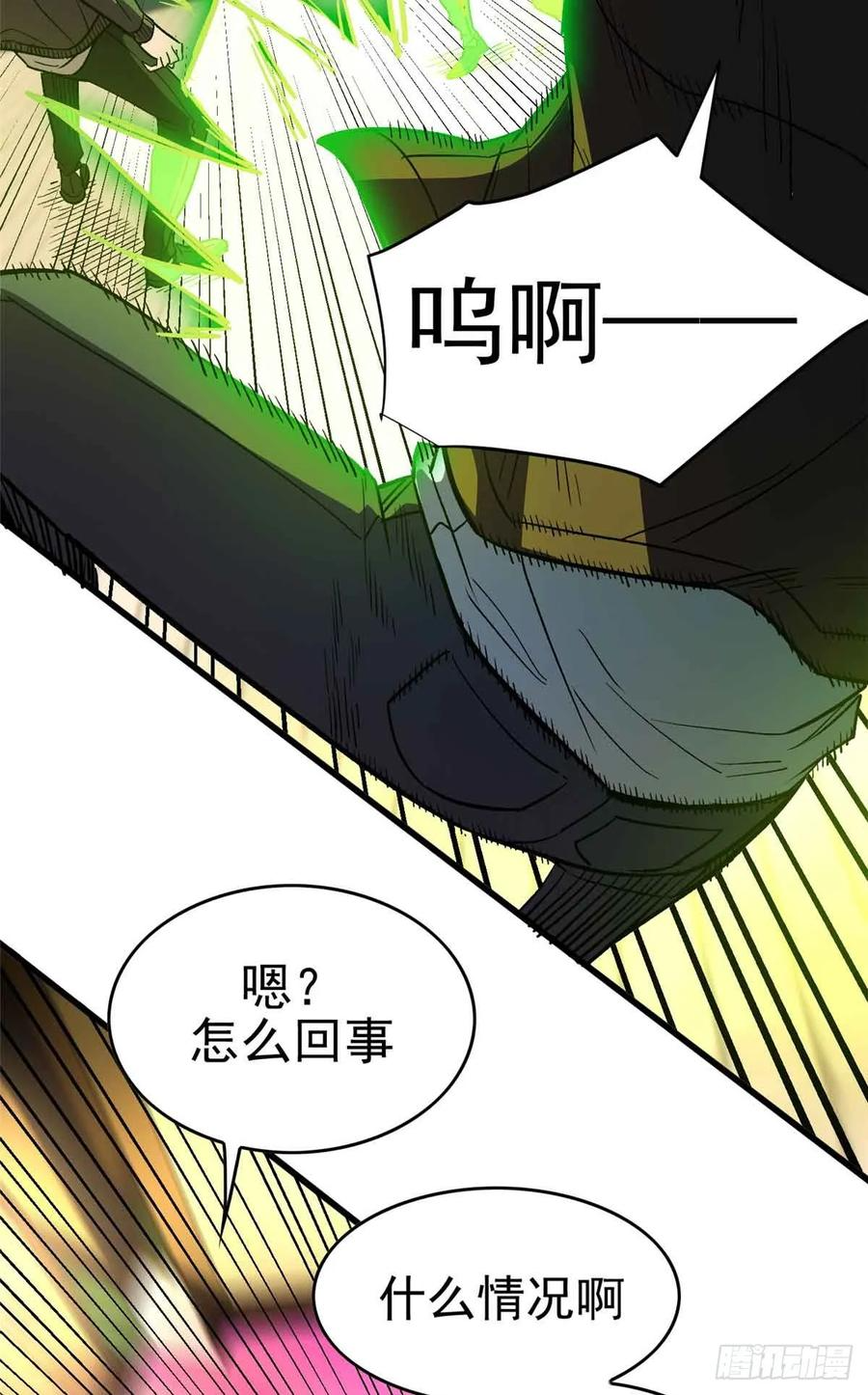 001 能力书 第27页