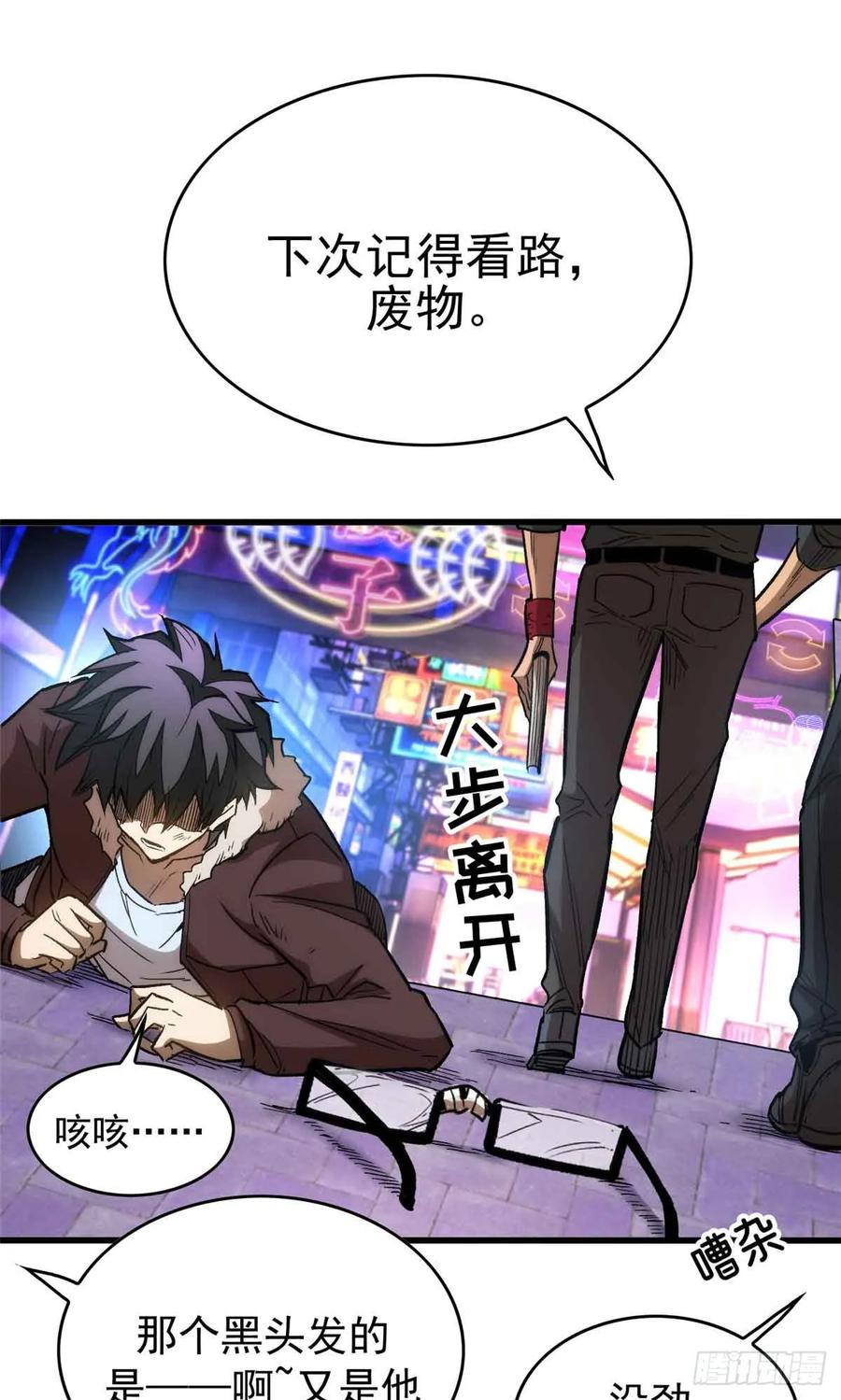 001 能力书 第29页