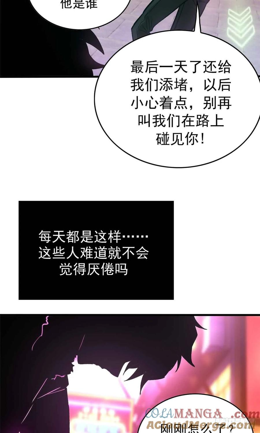 001 能力书 第31页
