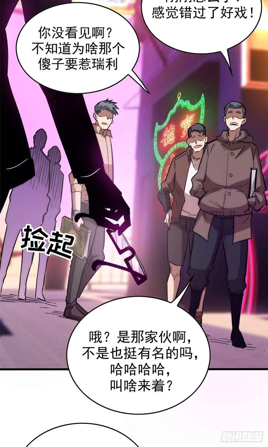 001 能力书 第32页