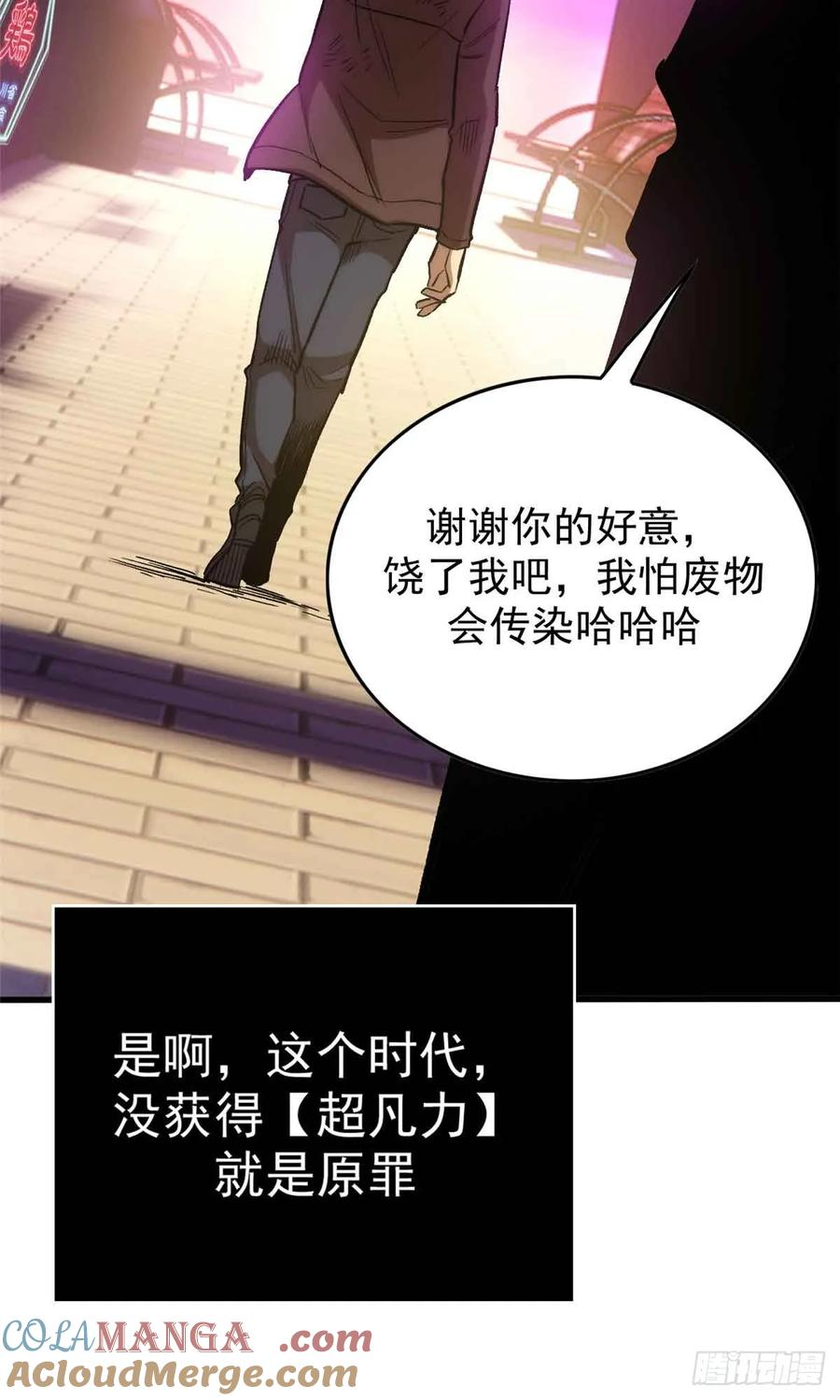 001 能力书 第34页