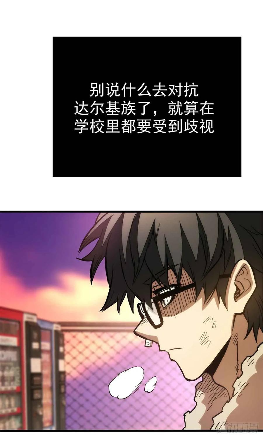 001 能力书 第35页