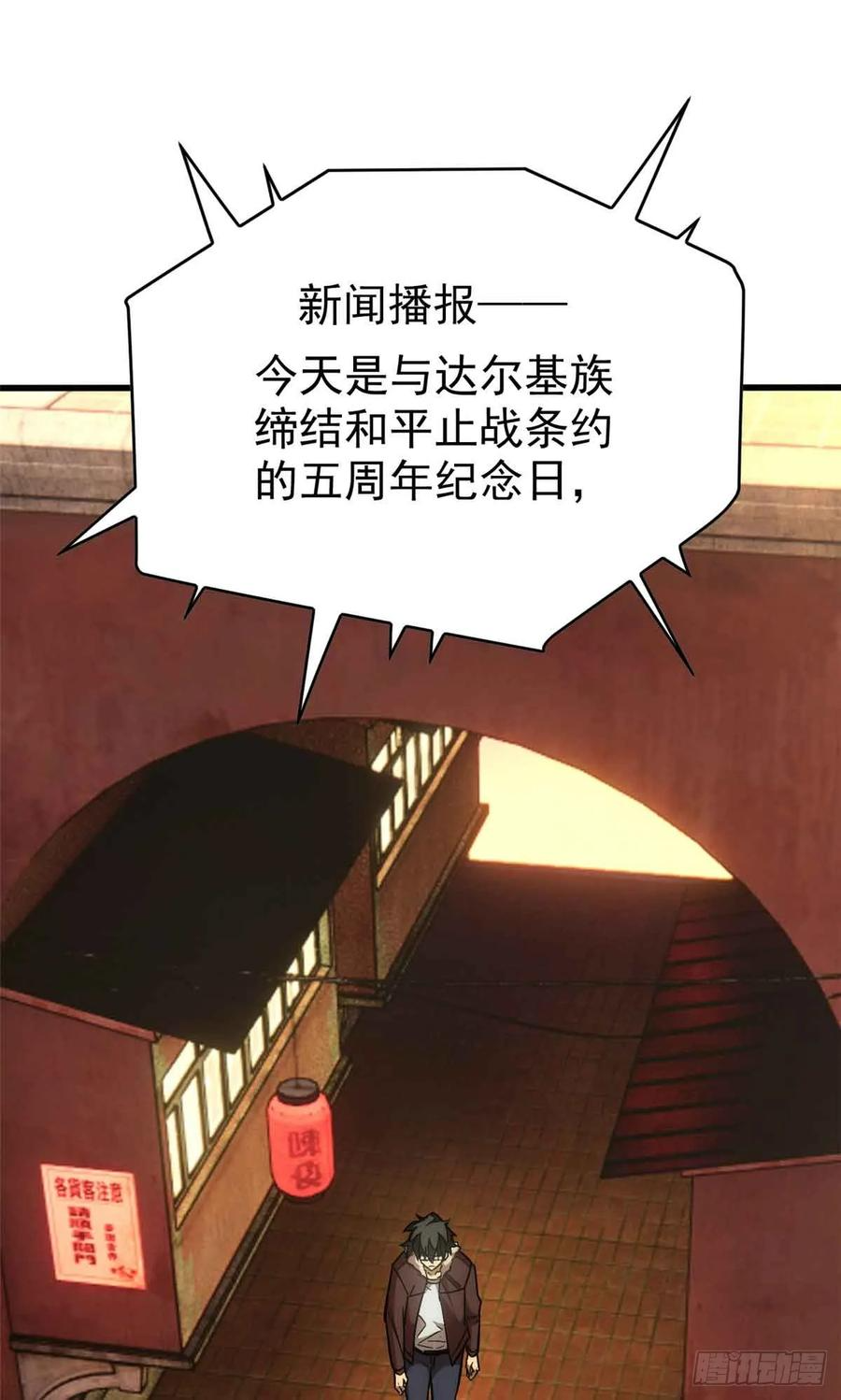 001 能力书 第36页
