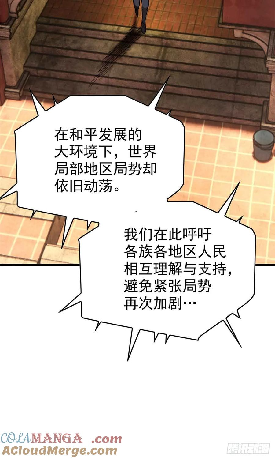 001 能力书 第37页
