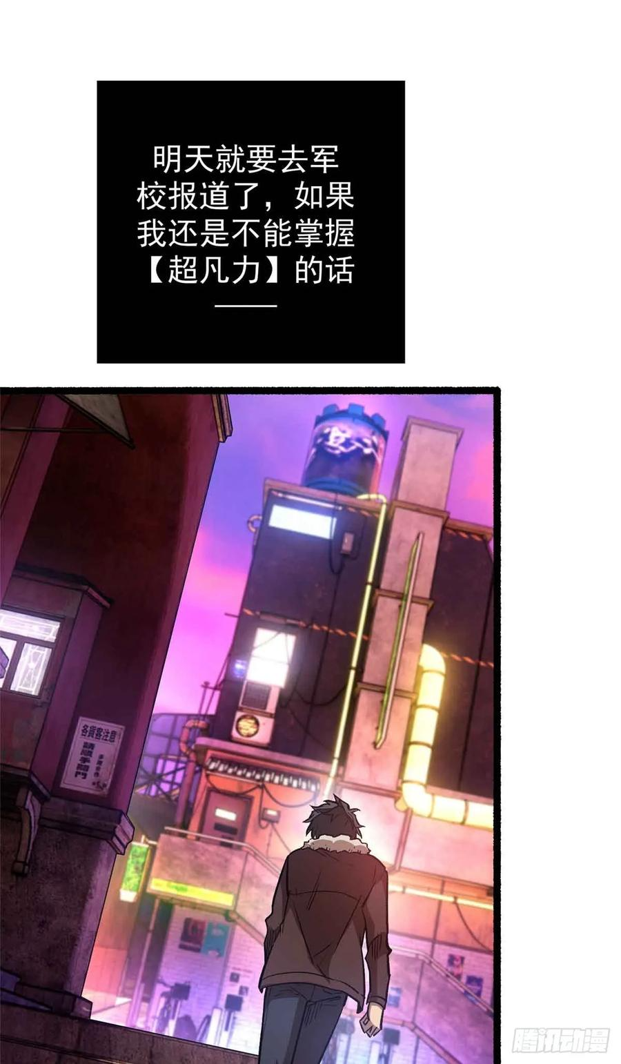 001 能力书 第38页