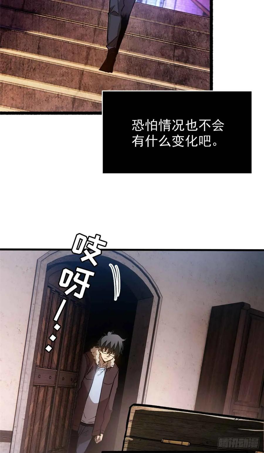 001 能力书 第39页