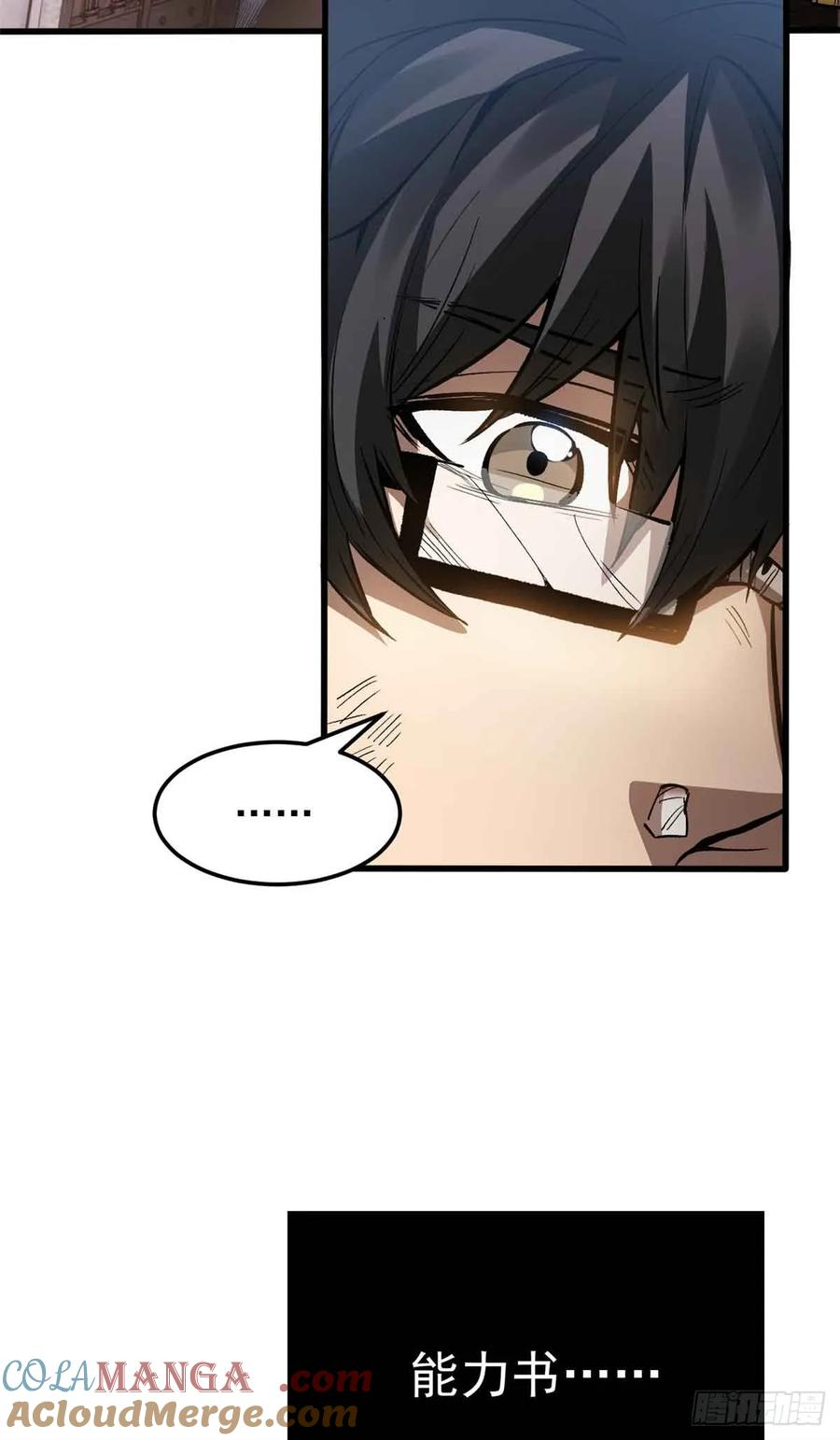 001 能力书 第40页
