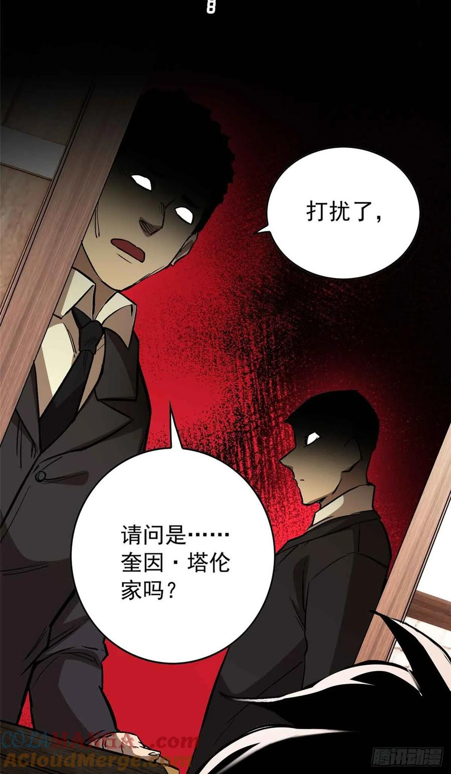 001 能力书 第43页