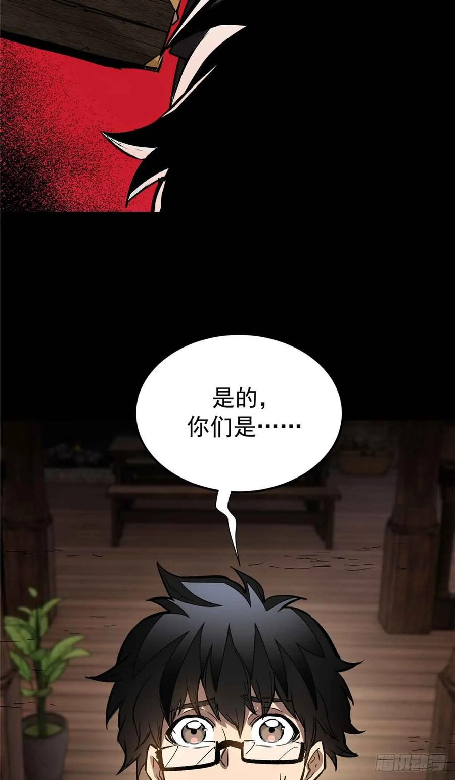 001 能力书 第44页