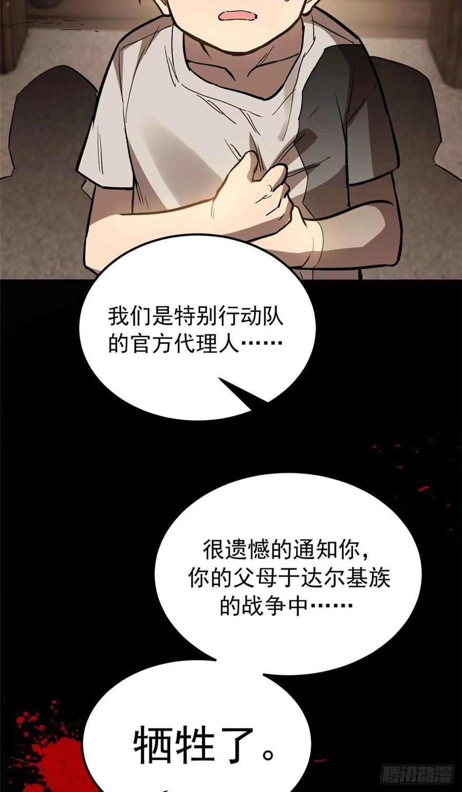 001 能力书 第45页