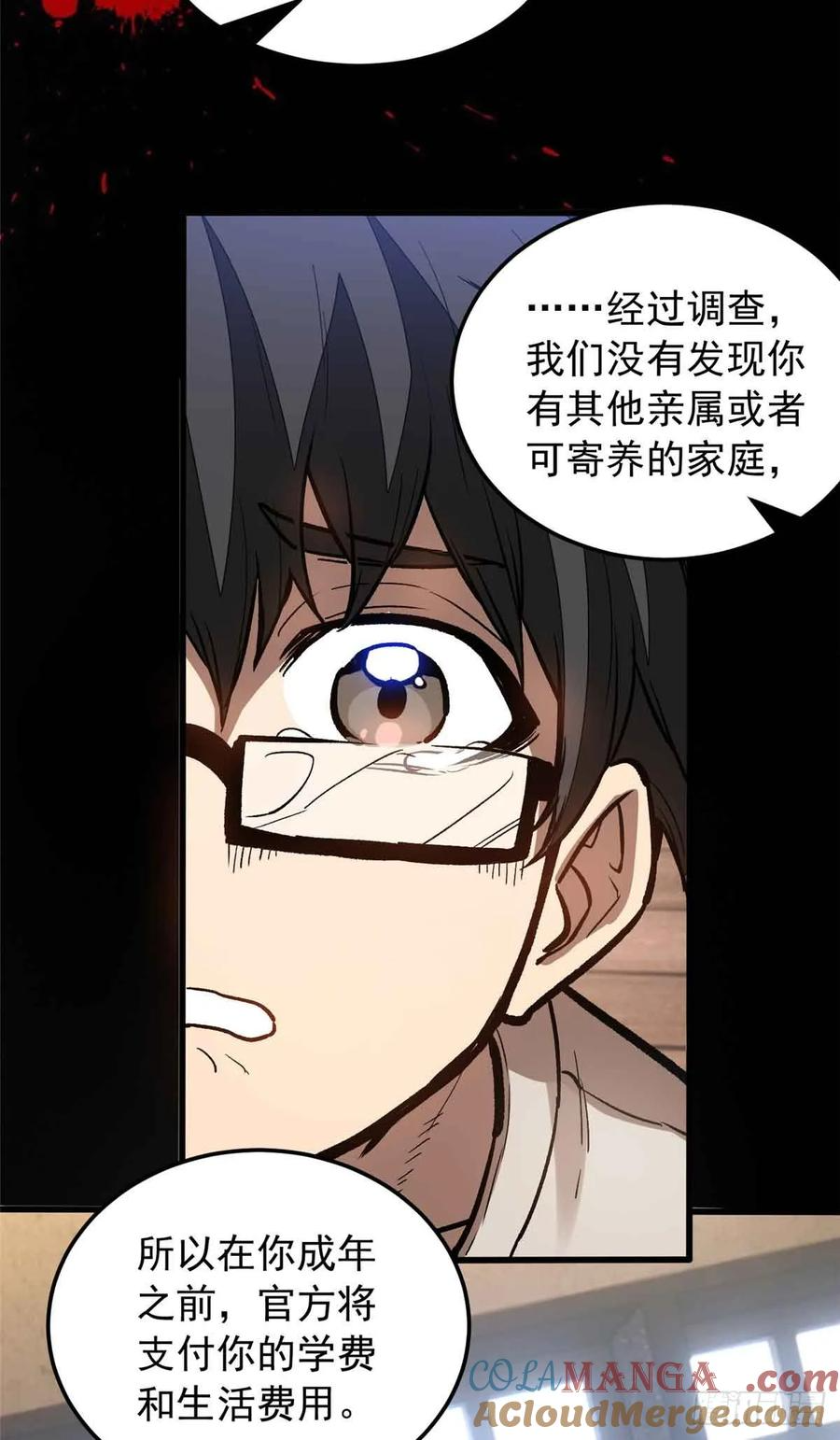 001 能力书 第46页