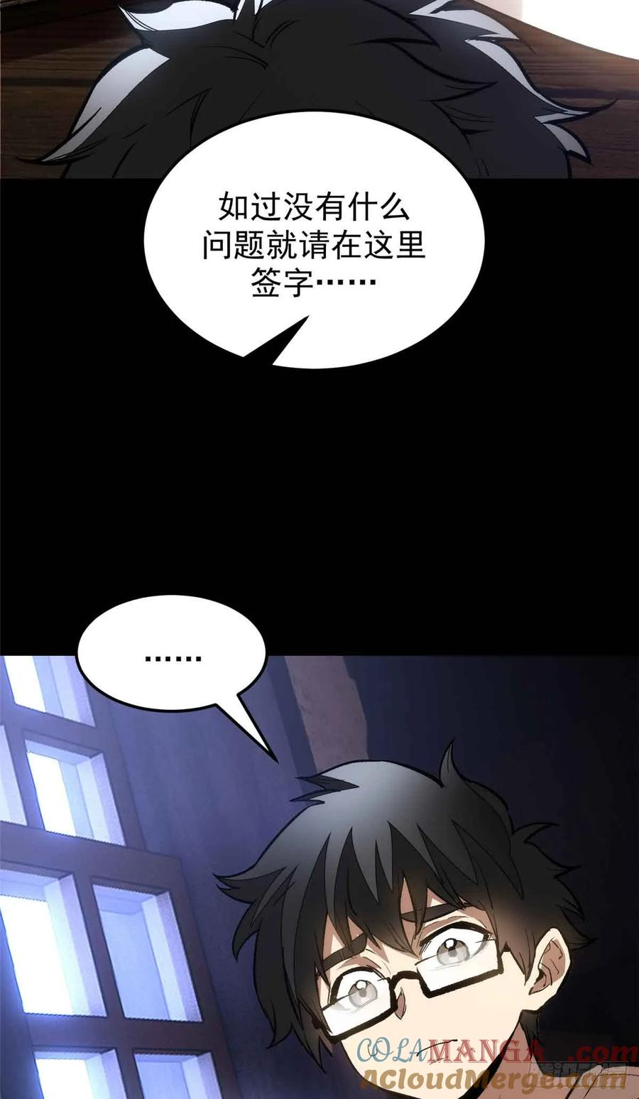 001 能力书 第49页
