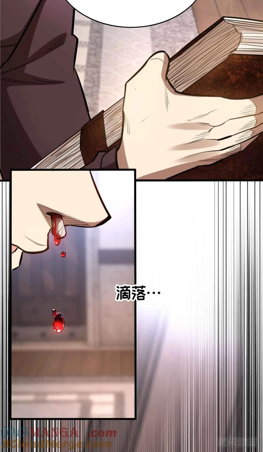 001 能力书 第55页