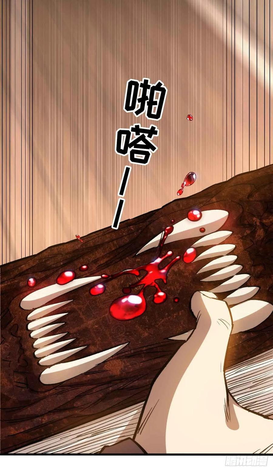 001 能力书 第57页