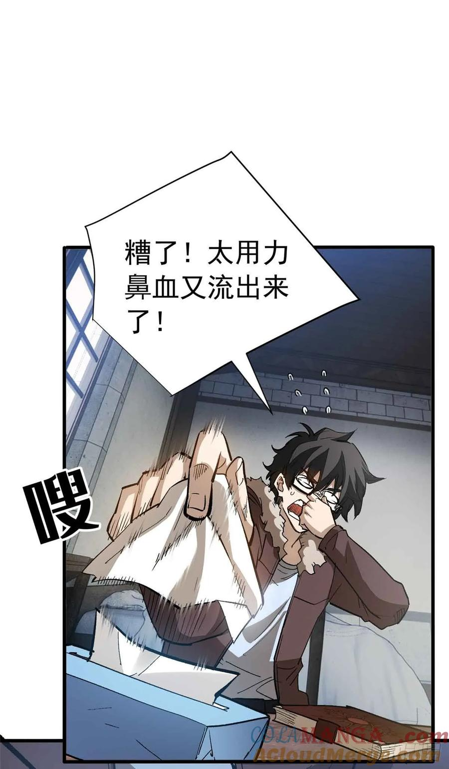 001 能力书 第58页