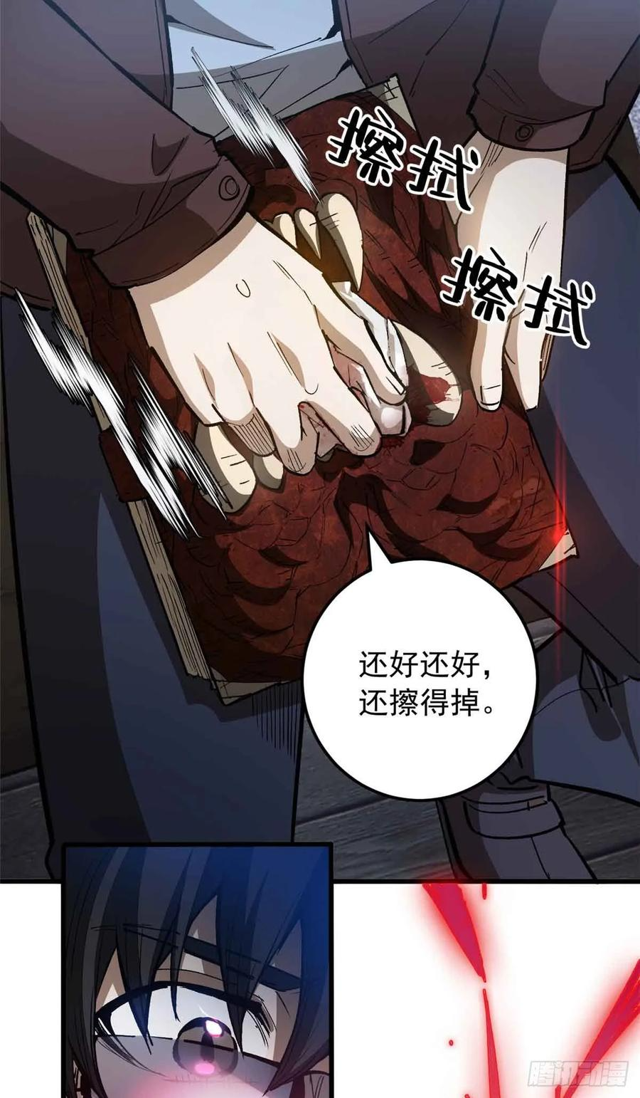 001 能力书 第59页