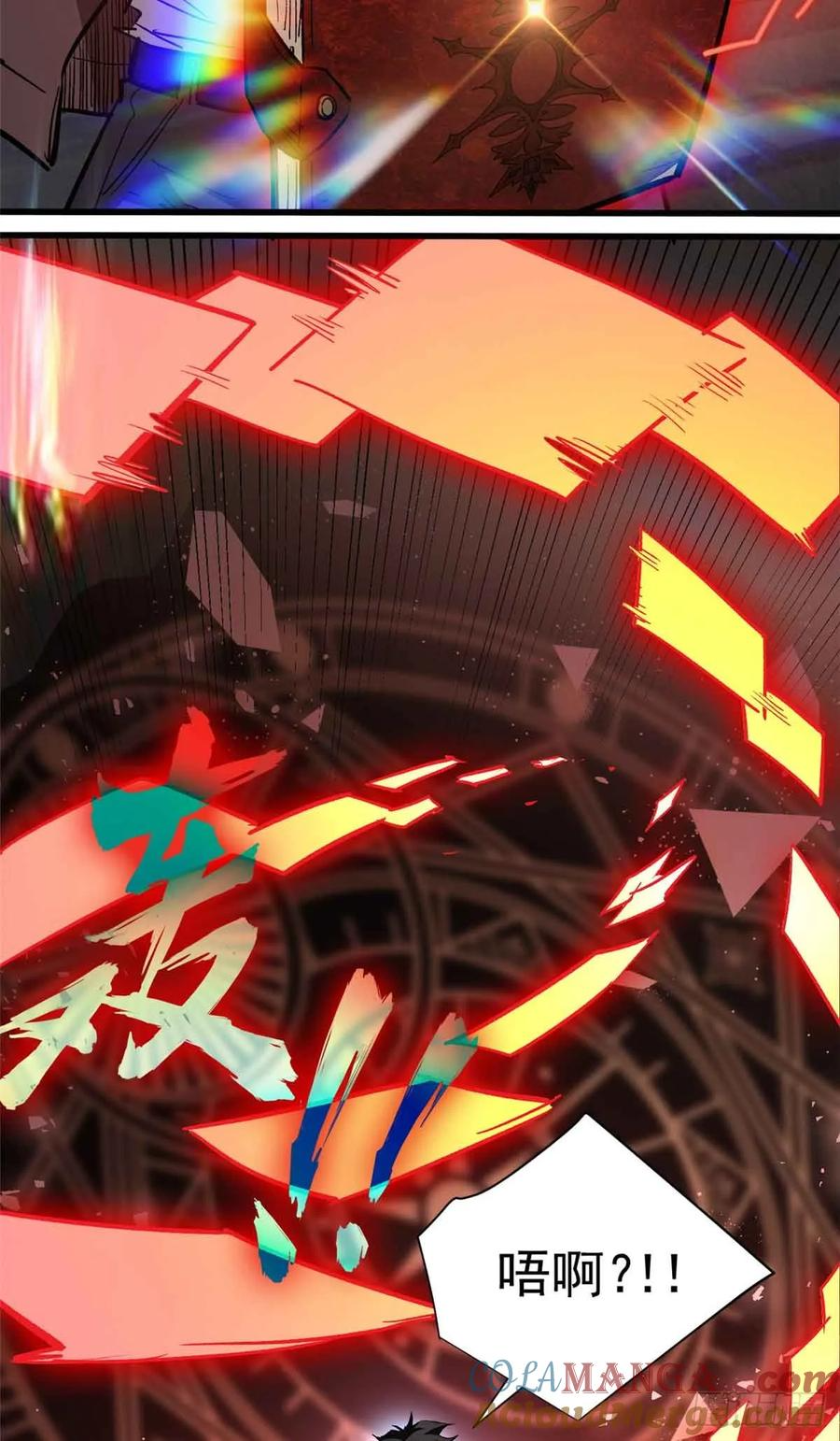 001 能力书 第61页