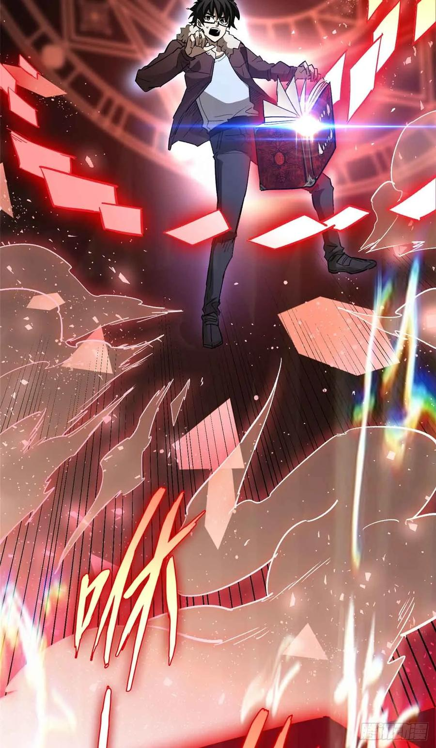 001 能力书 第62页