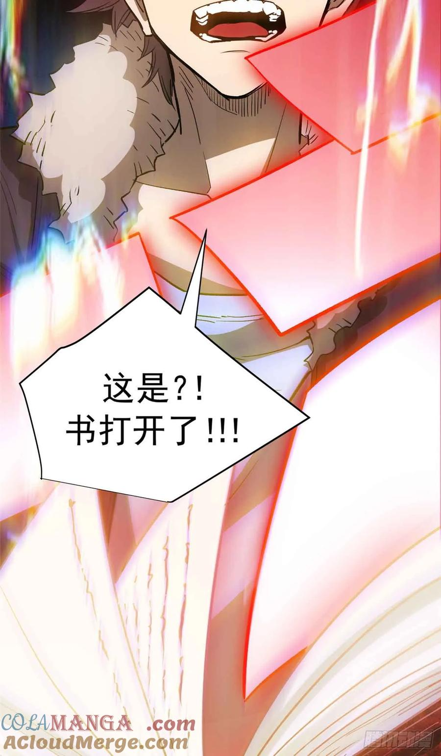 001 能力书 第64页