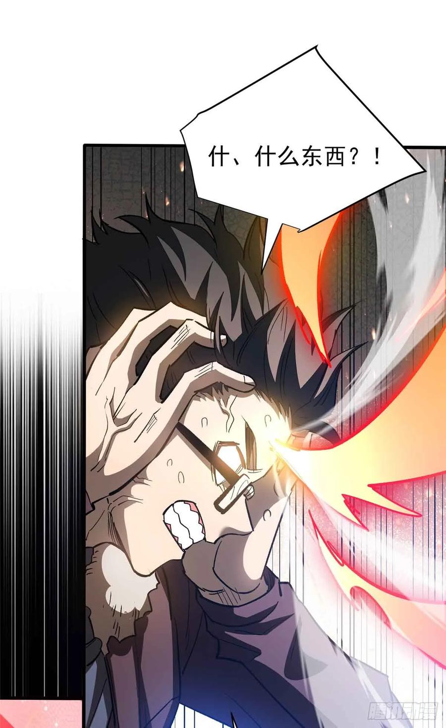 001 能力书 第68页